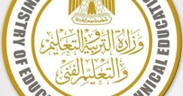 وزارة التعليم: استمرار فحص طلبات تحويل المرحلة الثانوية حتى نهاية أغسطس