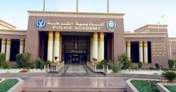 بدء تقديم طلاب الثانوية العامة فى كلية الشرطة غدا