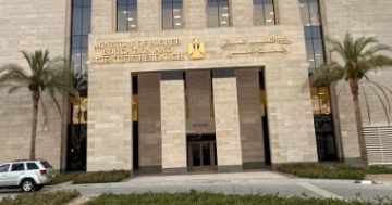 التعليم العالى تهيب بطلاب الثانوية والشهادات المعادلة التقديم بالمؤسسات المعتمدة
