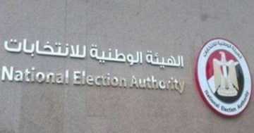 الهيئة الوطنية تقدم تسهيلات لتمكين كبار السن وذوى الإعاقة من التصويت.. تفاصيل