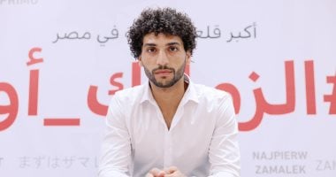 عمرو ناصر: طموحات جديدة مع الزمالك ورغبة ملحة في اللعب بجوار شيكابالا والانضمام للمنتخب