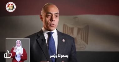 الهيئة الوطنية للانتخابات تذيع فيديو ضمن حملة “لازم تعرف” لذوى الهمم