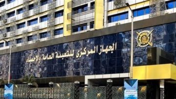 %97.9 زيادة في أعداد الموفدين للخارج في مهام علمية لعام 2024