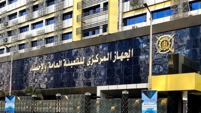 %97.9 زيادة في أعداد الموفدين للخارج في مهام علمية لعام 2024