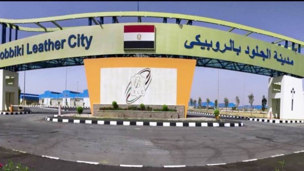 نظام جديد لتسعير مصانع الروبيكي للجلود.. تيسيرات غير مسبوقة
