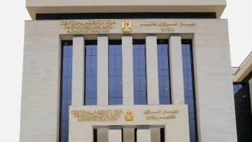 تنويه هام بشأن امتحان المتقدمين لشغل وظائف بالهيئة القومية للبريد