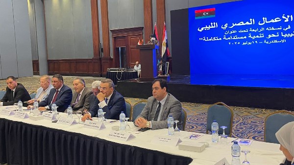 ملتقى الأعمال خطوة جديدة نحو شراكة استراتيجية بين مصر وليبيا