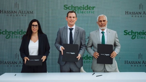شراكة لدعم رؤية مصر 2030 من خلال حلول التحول الرقمي في قطاعات المياه والغذاء والطاقة في المجتمعات الأقل حظاً
