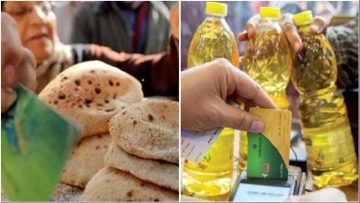 30 سلعة مخفضة.. أسعار السلع التموينية لشهر يوليو 2025
