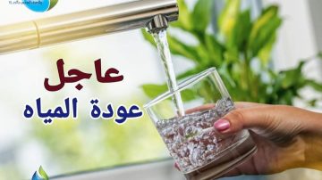 آخر كلام.. موعد عودة المياه لكافة مناطق الجيزة