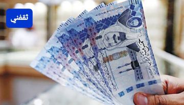 500,000 ريال قرض بدون كفيل وبدون رسوم إدارية بفترات سداد ميسرة 5 سنوات لدى شركة اليسر