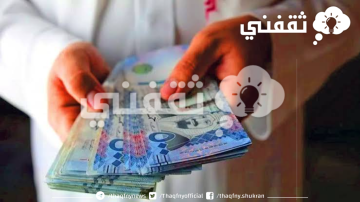 تمويل شخصي بموافقة فورية حتى 500,000 ريال بالتقسيط طويل الأجل