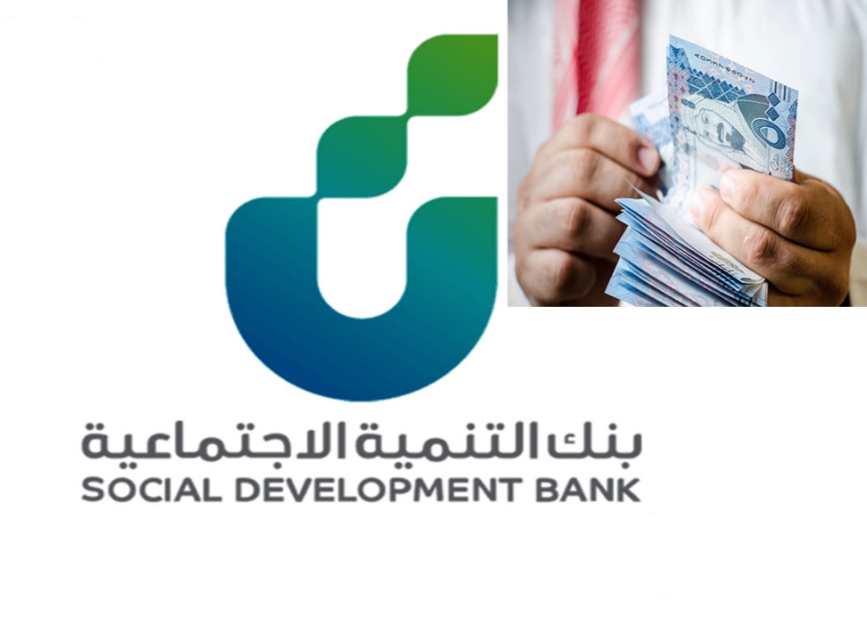 شروط قرض الأسرة الجديد 2025 وكيفية الحصول عليه بالمملكة