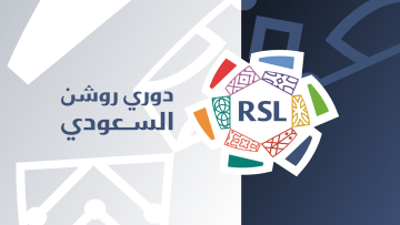 مباراة الافتتاح في الدوري السعودي 2025/2026: بداية مثيرة ونزالات منتظرة