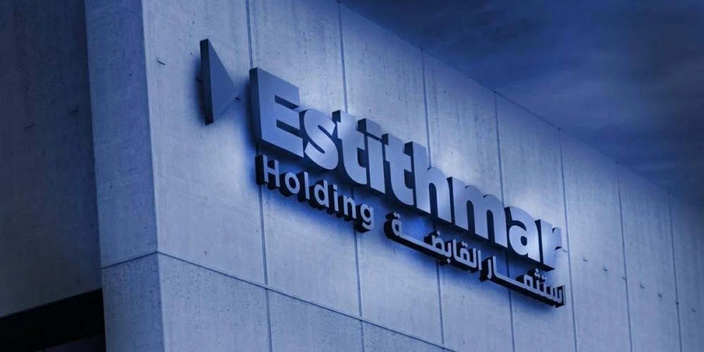 قفزة مذهلة بنسبة 97%: أرباح «استثمار القابضة» في النصف الأول من 2025 تكسر الأرقام القياسية!