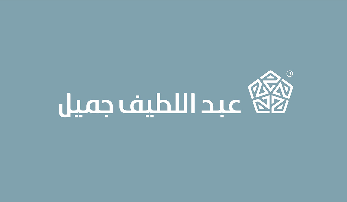 شروط التمويل النقدي 300 ألف ريال من شركة عبد اللطيف جميل للسعوديين والمقيمين