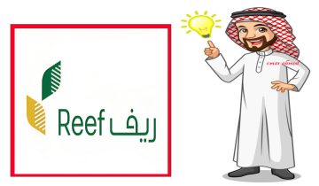 إيداع في نفس اليوم.. تمويل شخصي 50 ألف ريال بأقل راتب وبدون كفيل