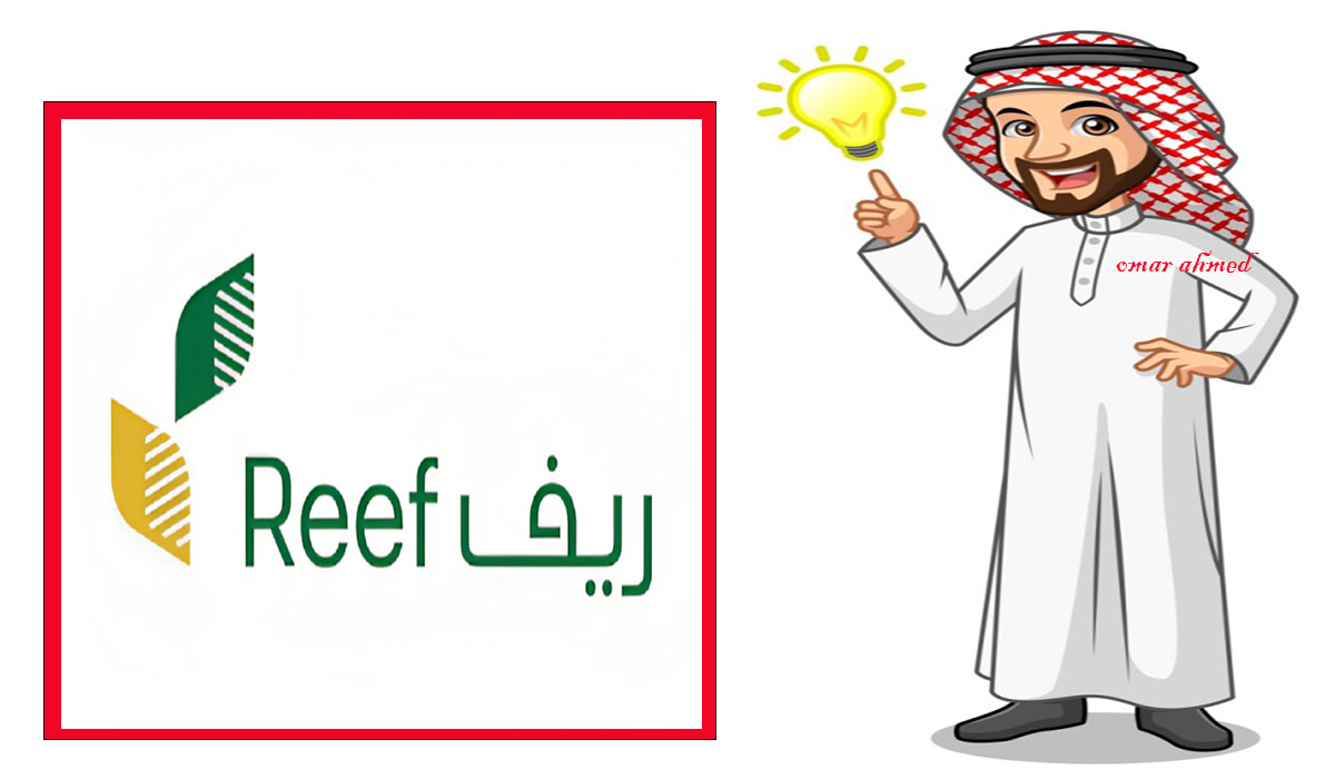 إيداع في نفس اليوم.. تمويل شخصي 50 ألف ريال بأقل راتب وبدون كفيل