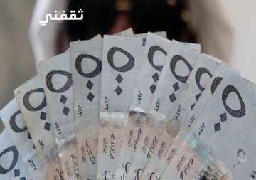 تمويل شخصي بقسط 300 ريال بدون كفيل ويصل حتى 200 ألف دون تحويل راتب
