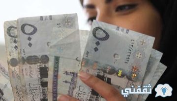 قرض فوري يبدأ من 5000 ريال بدون كفيل بأبسط شروط لجميع القطاعات