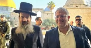 بن جفير يقتحم المسجد الأقصى المبارك برفقة عدد من أتباعه