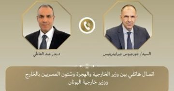 وزير الخارجية يستعرض مع نظيره اليوناني جهود التوصل لوقف الحرب على غزة