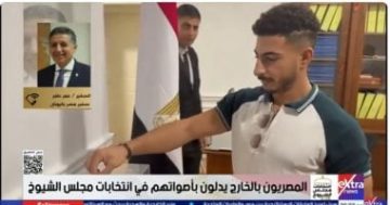 سفير مصر باليونان: مشاركة المصريين فى انتخابات الشيوخ تعكس وعيهم بالواجب الوطنى