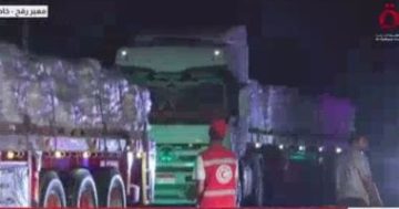 بدء توافد قافلة المساعدات التابعة للتحالف الوطنى إلى رفح تمهيدا لدخولها غزة