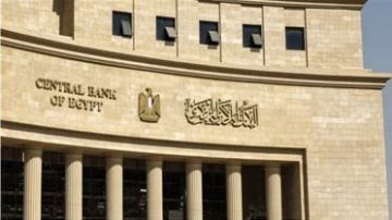 خدمات بنكية مجانية لكل المصريين حتى 15 أغسطس.. تعرف عليها