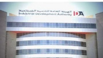 التنمية الصناعية تمنح رخصة إنتاج بيليت بطاقة 1.5 مليون طن سنويًا