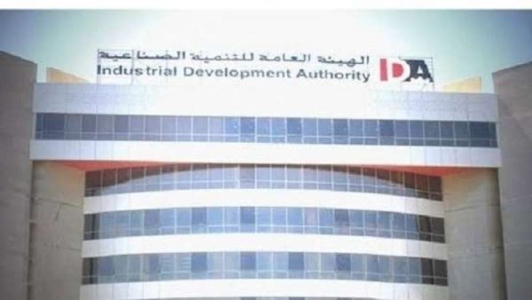 التنمية الصناعية تمنح رخصة إنتاج بيليت بطاقة 1.5 مليون طن سنويًا
