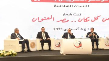 طرح المرحلة الثانية من مبادرة بيتك في مصر للمصريين بالخارج في سبتمبر