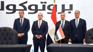 توقيع برتوكول بين وزارة الخارجية والرقابة المالية بشأن المصريين بالخارج