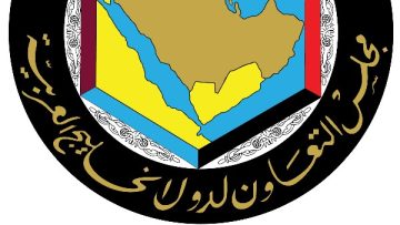 456 مليار دولار إجمالي الناتج المحلي الخليجي بنهاية الربع الأخير من 2024