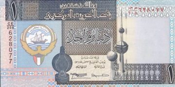 تحديث سعر الدينار الكويتي اليوم الأحد 3 أغسطس 2025: كل ما تحتاج معرفته