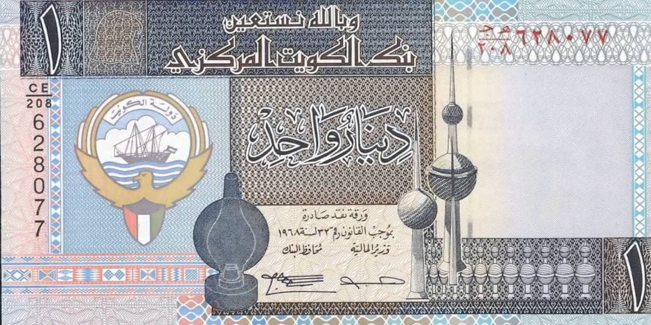 تحديث سعر الدينار الكويتي اليوم الأحد 3 أغسطس 2025: كل ما تحتاج معرفته