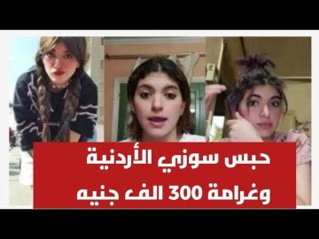 بكاء وإنهيار.. فيديو القبض على سوزي الأردنية من داخل شقتها وفي انتظار البقية