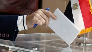 انطلاق تصويت المصريين في أستراليا: فرصة لا تفوت للمشاركة في انتخابات مجلس الشيوخ!