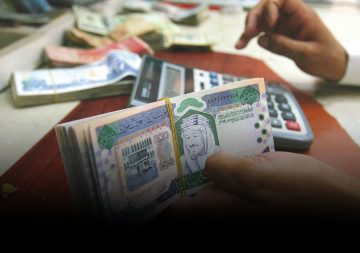 سعر الريال السعودي في البنوك المصرية اليوم الجمعة 1 أغسطس 2025