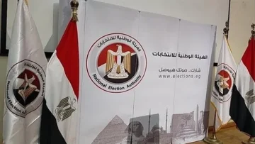 الانتخابات القادمة: البعثات الدبلوماسية المصرية في الخارج تتأهب لاستقبال الناخبين لعام 2025!