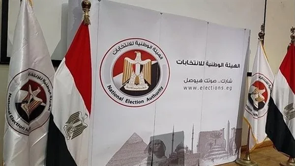 الانتخابات القادمة: البعثات الدبلوماسية المصرية في الخارج تتأهب لاستقبال الناخبين لعام 2025!