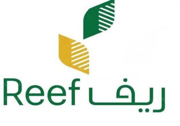 خطوات تقديم طلب اعتراض على دعم ريف وأسباب رفض البرنامج لك
