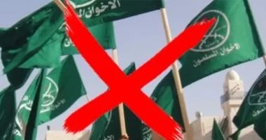 أمريكا والإخوان.. هل تُصنَّف الجماعة إرهابية فى الولايات المتحدة؟