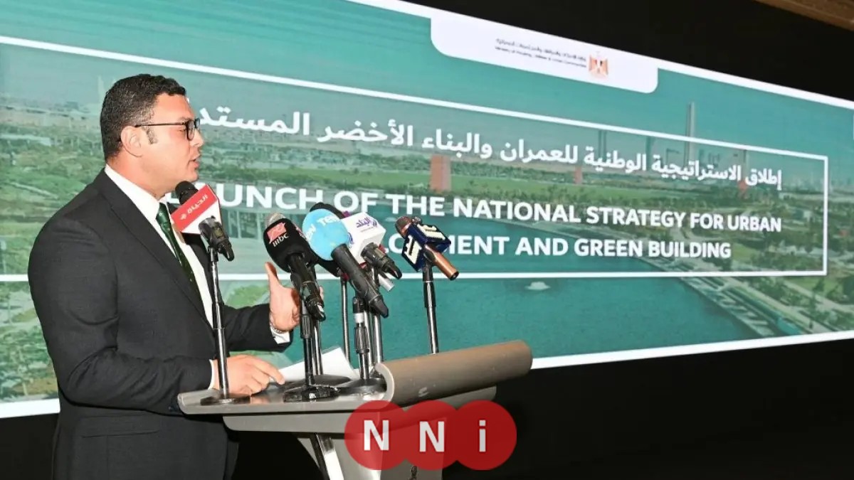 وزير الإسكان يكشف عن استراتيجيات العمران الأخضر والمستدام لتحويل المستقبل