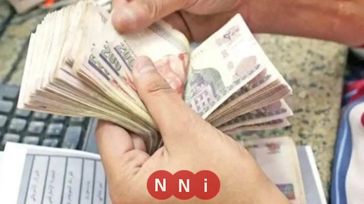 معرفة زيادة المعاشات في مصر 2026: التفاصيل حول الحد الأدنى والأقصى وموعد التطبيق