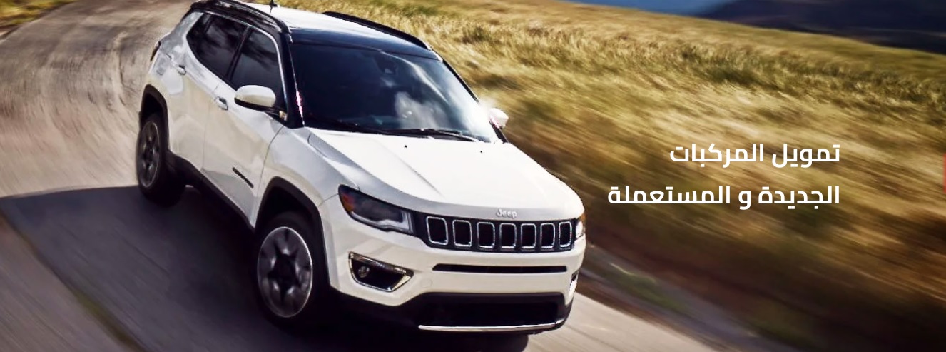 على أد الايد.. سيارات مستعملة بحالة ممتازة مضمونة 100%