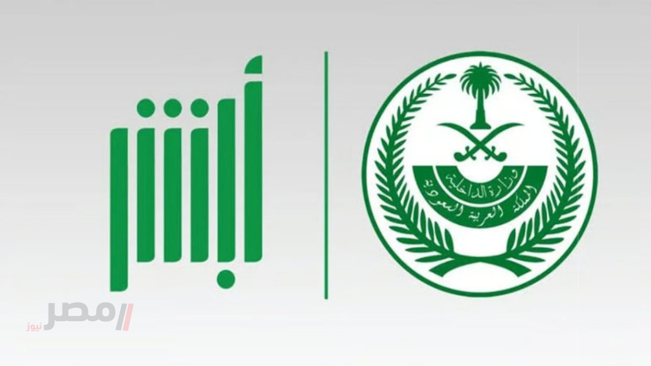 نتائج قبول الضباط الجامعيين 55 بكلية الملك فهد الأمنية.. إعلان رسمي يفتح باب الالتحاق النهائي-
