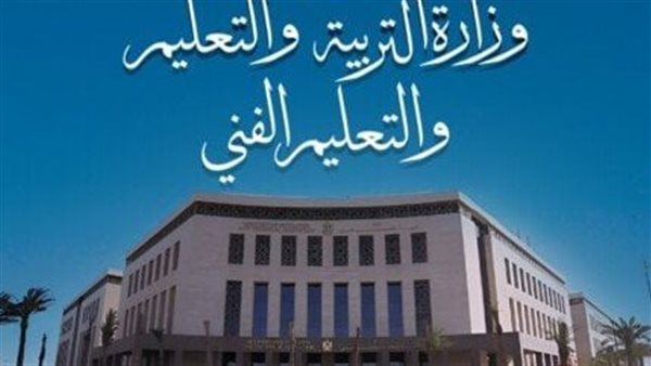 استمارة الدبلومات الفنية 2025
