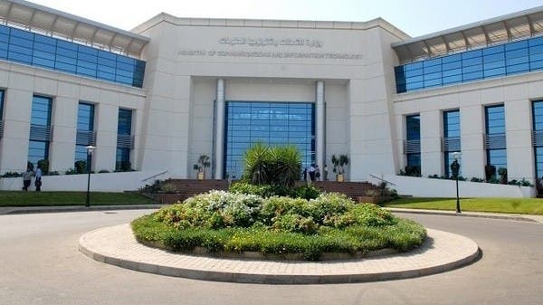 مصر تتقدم 47 مركزًا في تصنيف مؤشر نضج الحكومة الرقمية الصادر عن البنك الدولي