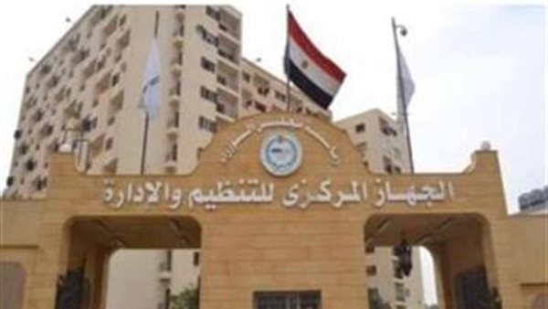 مسابقة معلم مساعد رياضيات